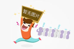 保护知识产权 激发创新活力｜《西安知识产权发展与保护状况（2023年）》白皮书发布